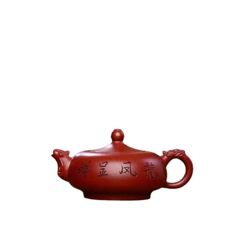 Yixing Original Mine Dahongpao Card Lid Purple Clay Pot Longfeng Chengxiang Tea Pot Kung Fu Tea Set 220ml Teapot