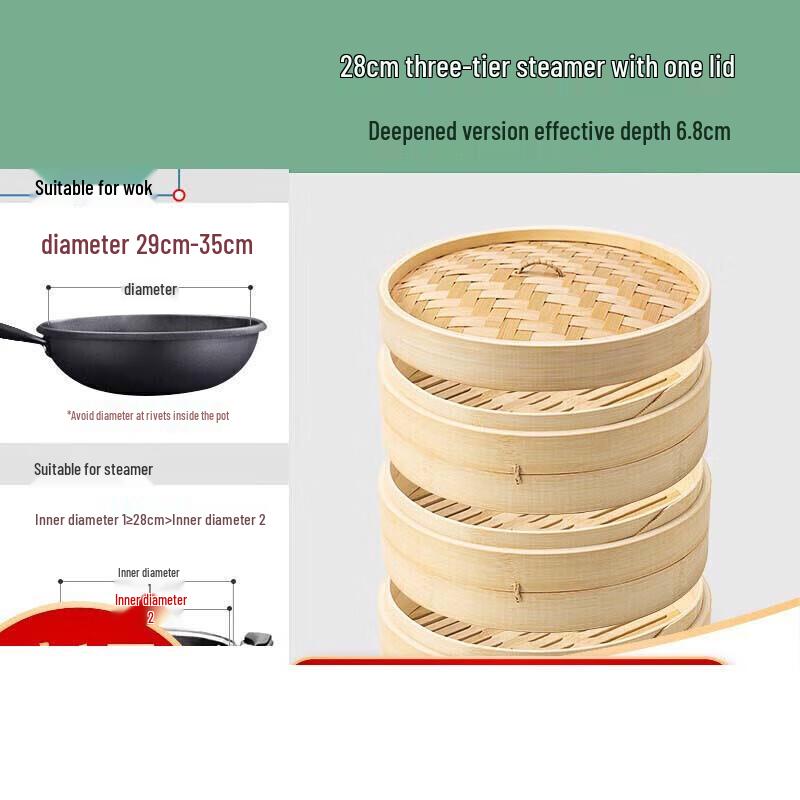 Bamboo Steamer Basket Set
Bamboo Steamer Basket Set