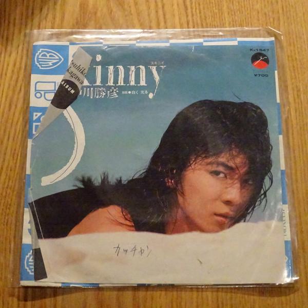 7inch Record KATSUHIKO NAKAGAWA Skinny K1547 ELEKTRA 1985 Japan Pop Used
7inch Record KATSUHIKO NAKAGAWA Skinny K1547 ELEKTRA 1985 Japan Pop Used