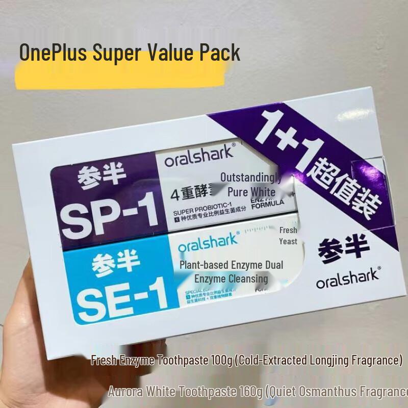 Canban Aurora White & Longjing Toothpaste Value Pack
Canban Aurora White & Longjing Toothpaste Value Pack