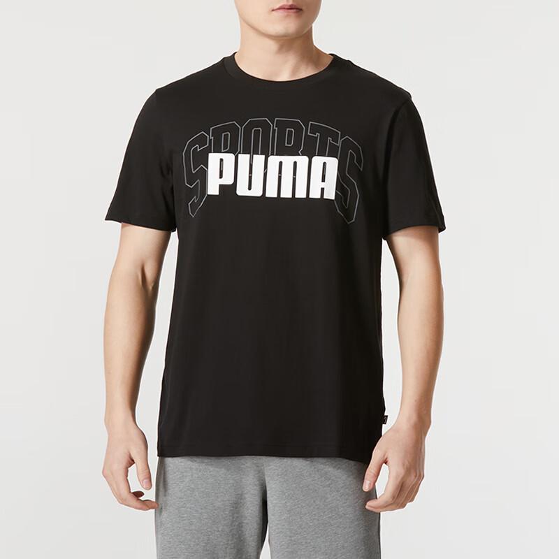 Puma Men s Basic Short Sleeve T-Shirt M
Puma Men s Basic Short Sleeve T-Shirt M