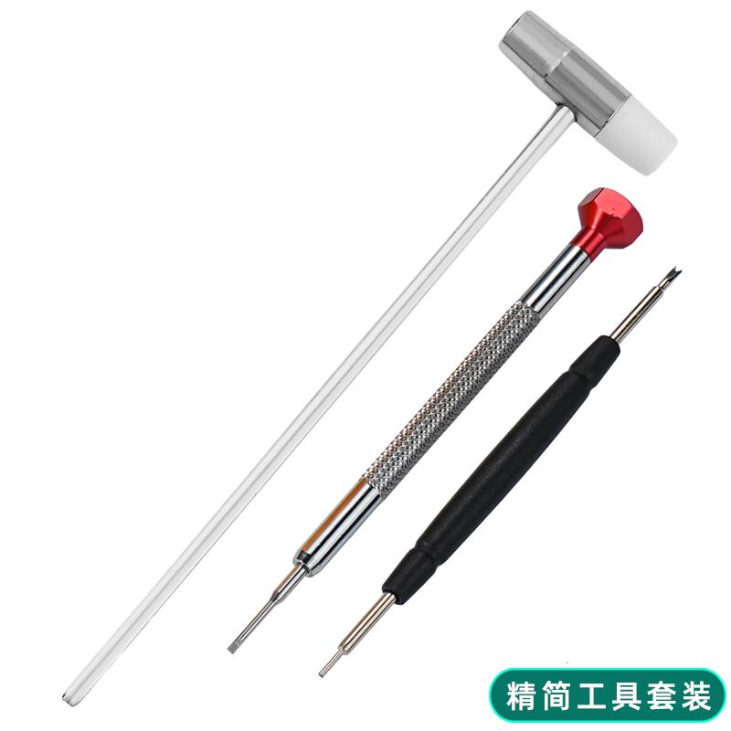 For Casio small square AE-1200 watch strap Maintenance tools Remove watchband Screwdriver AE1200 Disassemble watch band tool set
For Casio small square AE-1200 watch strap Maintenance tools Remove watchband Screwdriver AE1200 Disassemble watch band tool set