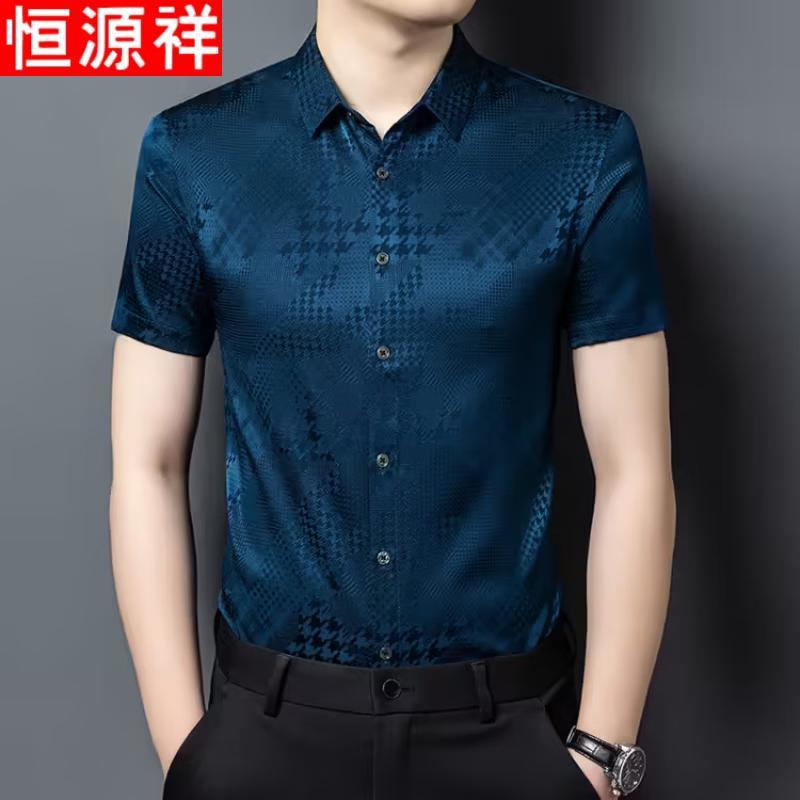 Hengyuanxiang Men s Summer Silk Blend Short-Sleeve Top 56
Hengyuanxiang Men s Summer Silk Blend Short-Sleeve Top 56
