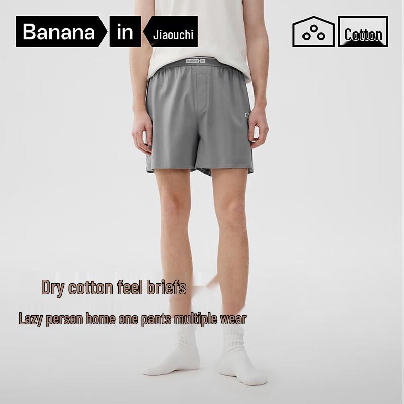 Bananain Мужские свободные быстросохнущие боксеры-брифы 501H XL
Bananain Мужские свободные быстросохнущие боксеры-брифы 501H XL