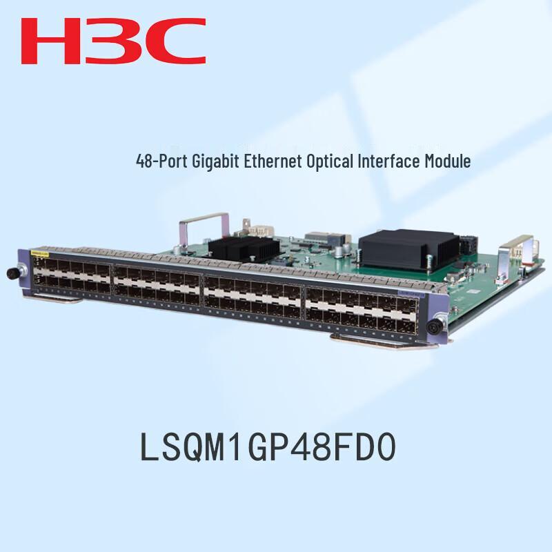 H3C S7500E 48-Port Gigabit Ethernet Optical Interface Module
H3C S7500E 48-Port Gigabit Ethernet Optical Interface Module