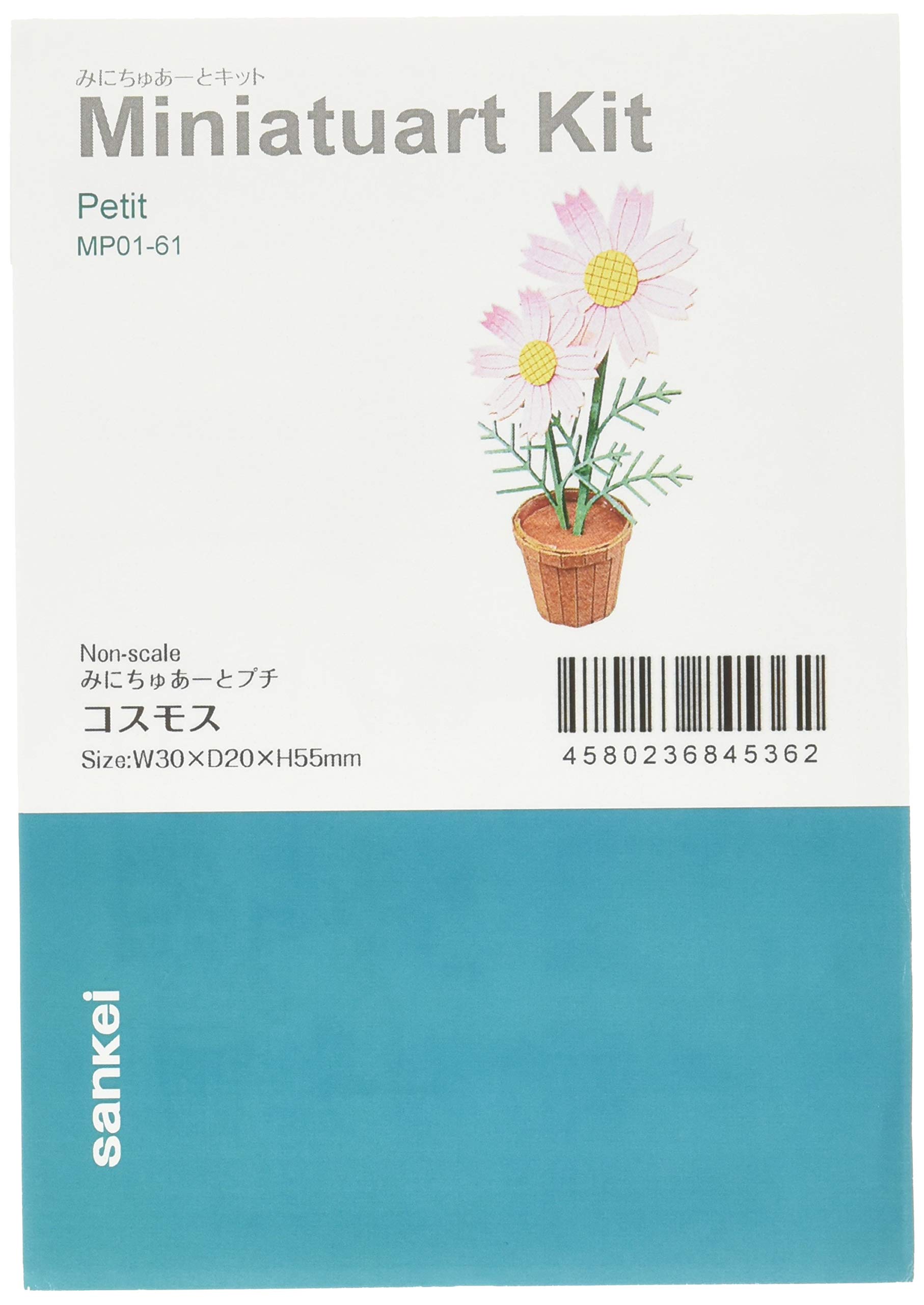 Sankei Miniature Art Petit Cosmos Paper Craft Kit
Sankei Miniature Art Petit Cosmos Paper Craft Kit