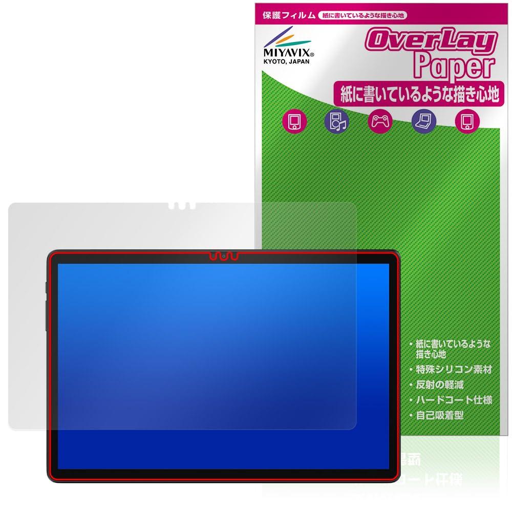 Защитная пленка Miyavix ALLDOCUBE iPlay 60S, совместимая с улучшенным ощущением от письма на бумаге, с отпечатками пальцев, изготовлена в Японии, с защитой от пузырей, с защитой от пузырей
Защитная пленка Miyavix ALLDOCUBE iPlay 60S, совместимая с улучшенным ощущением от письма на бумаге, с отпечатками пальцев, изготовлена в Японии, с защитой от пузырей, с защитой от пузырей