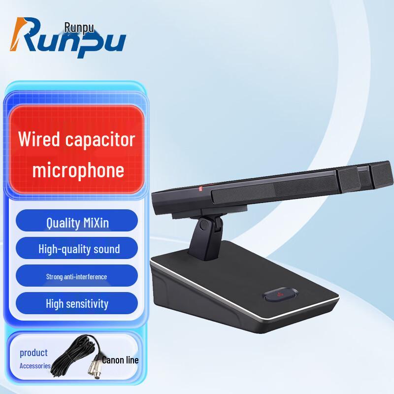 Runpu Professional Wired Gooseneck Condenser Microphone (CN version)
Runpu Professional Wired Gooseneck Condenser Microphone (CN version)