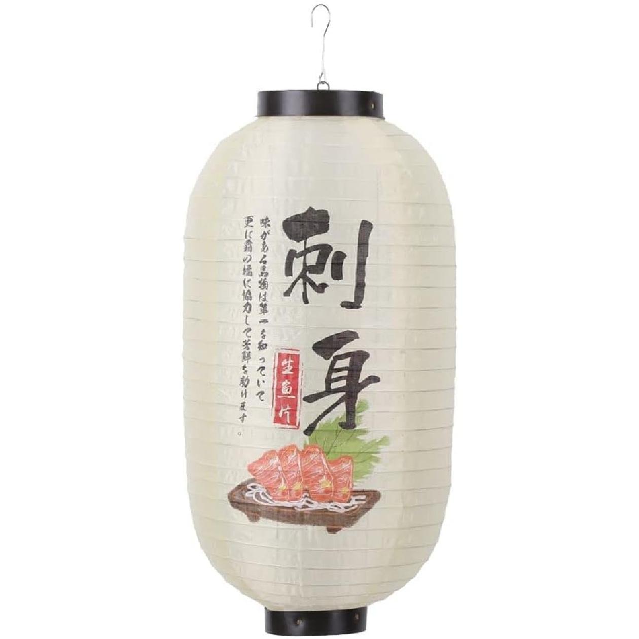 Japanese Style Paper Lantern, 10 Pack, White, Red, 9.84 Diameter x 13.78 Height, Waterproof, Indoor/Outdoor, Restaurant Decor, Thanksgiving, 1
Japanese Style Paper Lantern, 10 Pack, White, Red, 9.84 Diameter x 13.78 Height, Waterproof, Indoor/Outdoor, Restaurant Decor, Thanksgiving, 1