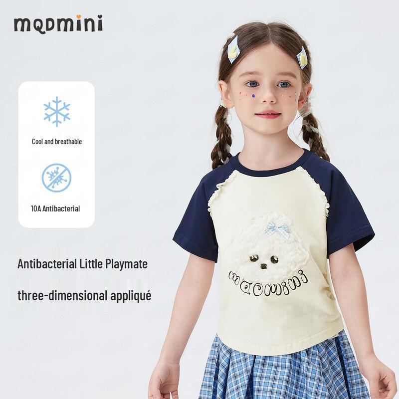 MQDMINI Girls Antibacterial Short Sleeve T-shirt 120cm
MQDMINI Girls Antibacterial Short Sleeve T-shirt 120cm