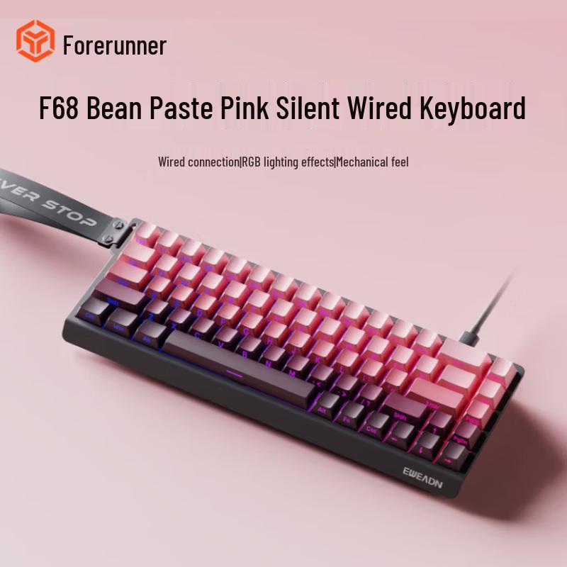 Qianxingzhe F68 Wired Membrane Keyboard
Qianxingzhe F68 Wired Membrane Keyboard