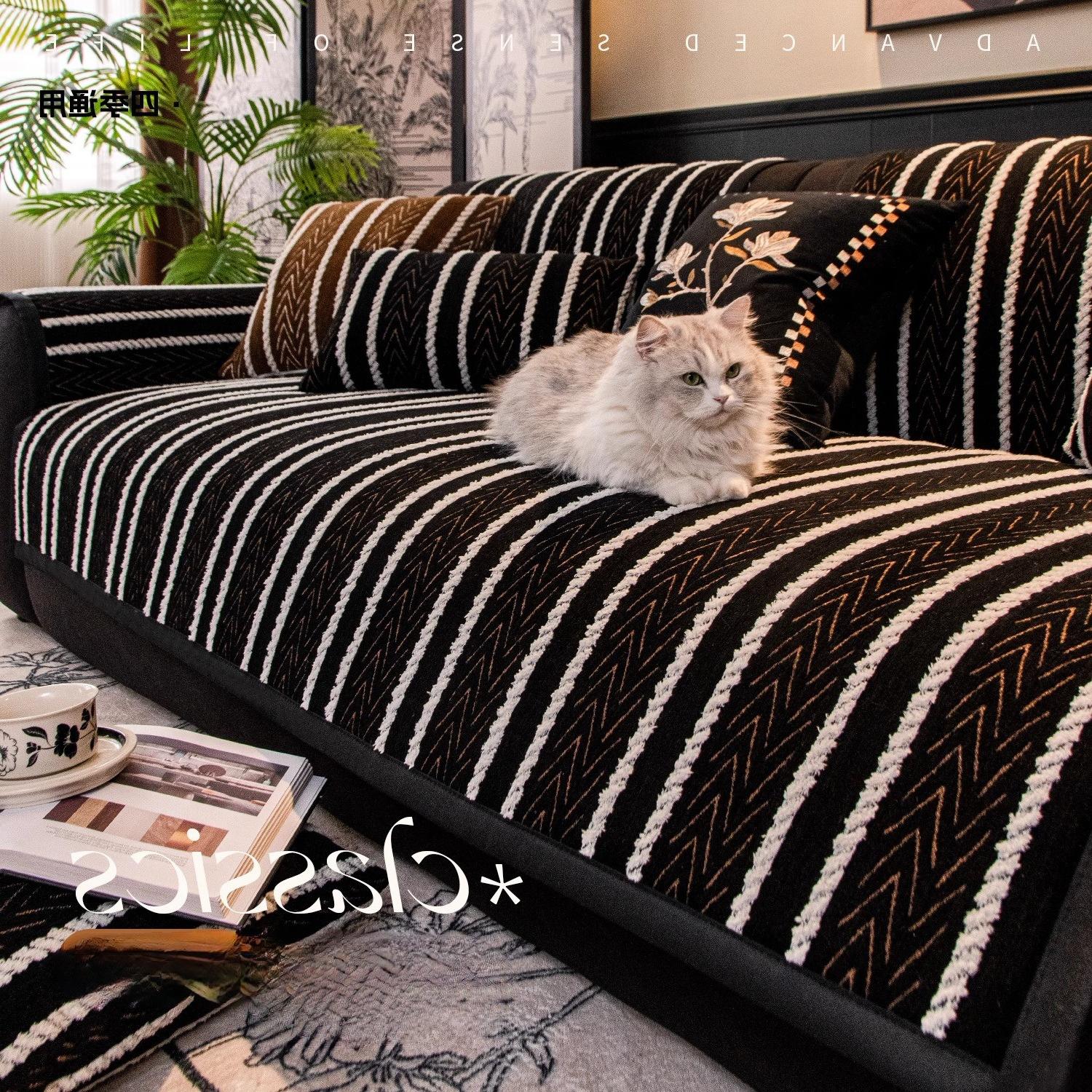 Non-slip Sofa Cushion Chenier Three-dimensional Jacquard Fashion Seat Cushion, High-end Sense, Universal Sofa Towel for All Seasons 90*160cm
Non-slip Sofa Cushion Chenier Three-dimensional Jacquard Fashion Seat Cushion, High-end Sense, Universal Sofa Towel for All Seasons 90*160cm
