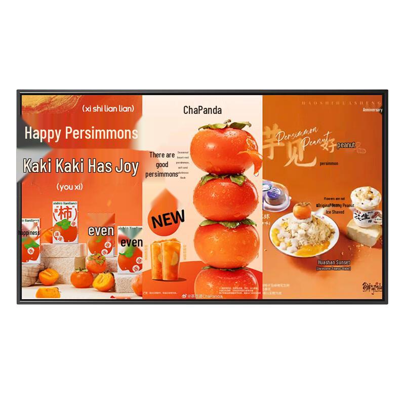 ENBIT 98-inch Interactive Digital Signage
ENBIT 98-inch Interactive Digital Signage