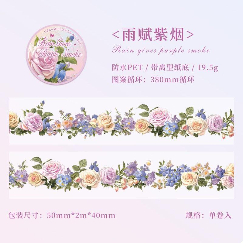 1roll Vintage floral tape decorative tent waterproof small fresh landscape collage DIY tent sticker
1roll Vintage floral tape decorative tent waterproof small fresh landscape collage DIY tent sticker