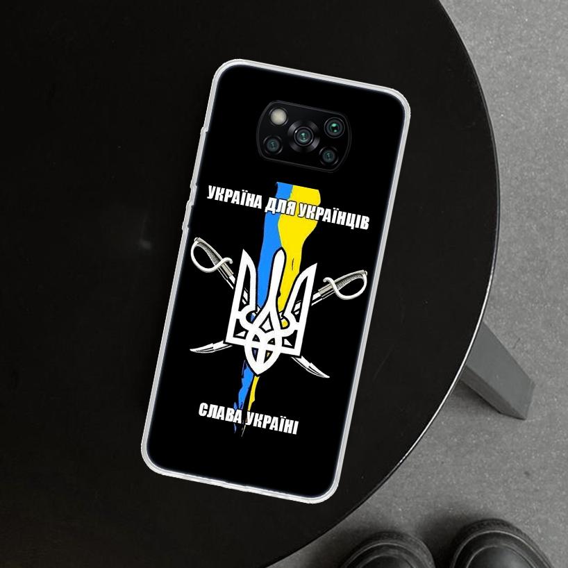 Ukraine Flag Phone Case Cover For Xiaomi Poco X6 X5 X7 Pro F7 Ultra Redmi 15C 15 13C 13 12C 12 10C 10 10A 9C 9A 9T 9 Coque Poco Xiaomi Poco X7 Pro
Ukraine Flag Phone Case Cover For Xiaomi Poco X6 X5 X7 Pro F7 Ultra Redmi 15C 15 13C 13 12C 12 10C 10 10A 9C 9A 9T 9 Coque Poco Xiaomi Poco X7 Pro