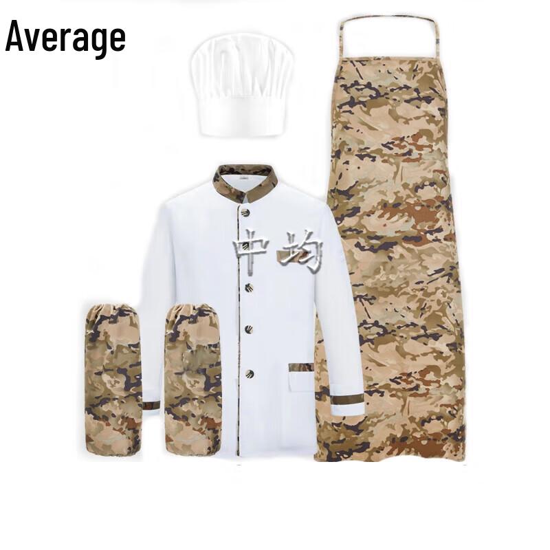 Zhongjun Chef Uniform Set
Zhongjun Chef Uniform Set