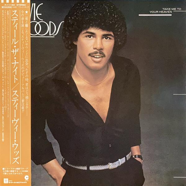 LP Record STEVIE WOODS - Take Me To Your Heaven P11150 COTILLION 1981 Japan Obi Soul/Funk
LP Record STEVIE WOODS - Take Me To Your Heaven P11150 COTILLION 1981 Japan Obi Soul/Funk