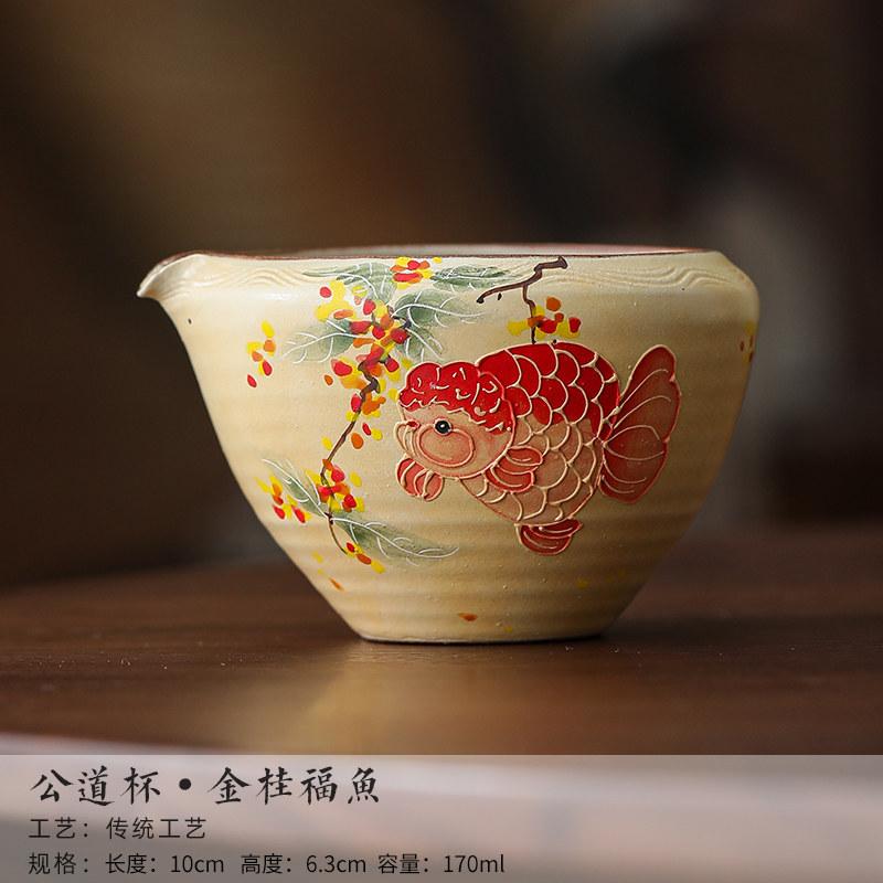 170ml Golden Osmanthus Fish Tea Pitcher Pour Tea Cha Hai Dispenser Household Justice Cup Flower Tea Fair Mug For Tea Supplies As Your Choose
170ml Golden Osmanthus Fish Tea Pitcher Pour Tea Cha Hai Dispenser Household Justice Cup Flower Tea Fair Mug For Tea Supplies As Your Choose