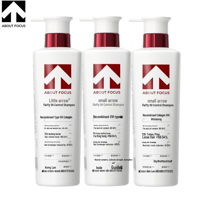 Little Arrow Moisturizing Volumizing & Oil Control Shampoo (3 x 500ml)
Little Arrow Moisturizing Volumizing & Oil Control Shampoo (3 x 500ml)