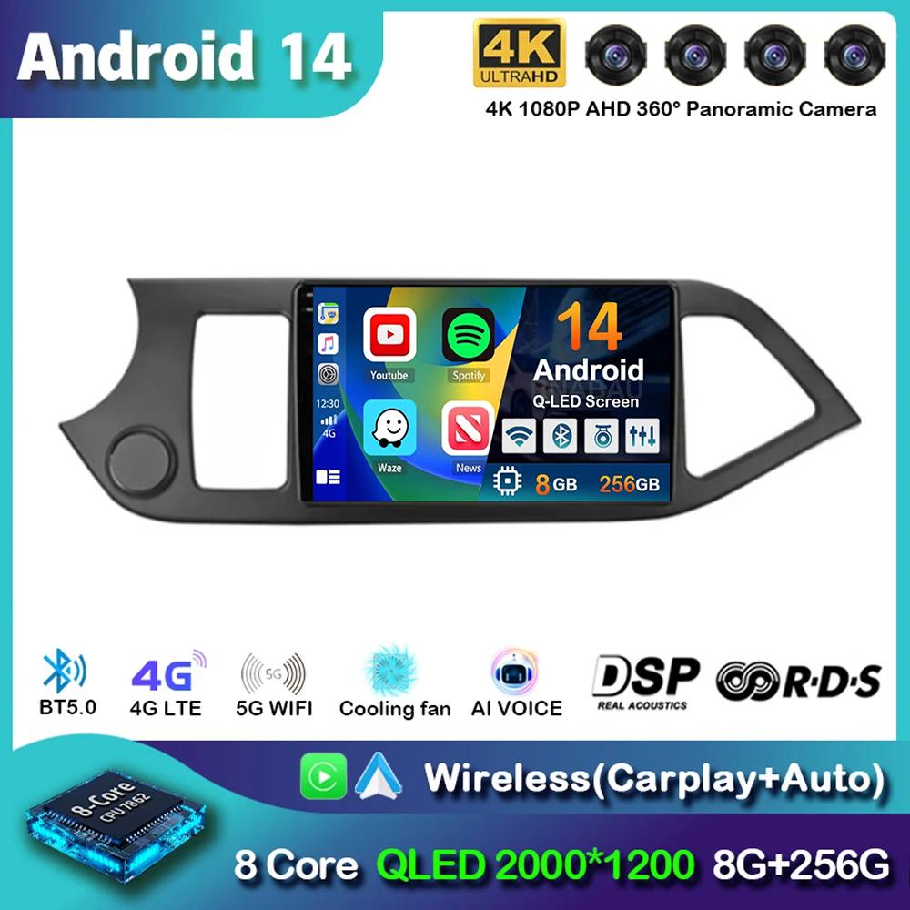 Android 14 Carplay WIFI+4G Car Radio For KIA PICANTO Morning 2011 2012-2016 Navigation GPS Multimidia Video Player Head Unit DSP
Android 14 Carplay WIFI+4G Car Radio For KIA PICANTO Morning 2011 2012-2016 Navigation GPS Multimidia Video Player Head Unit DSP