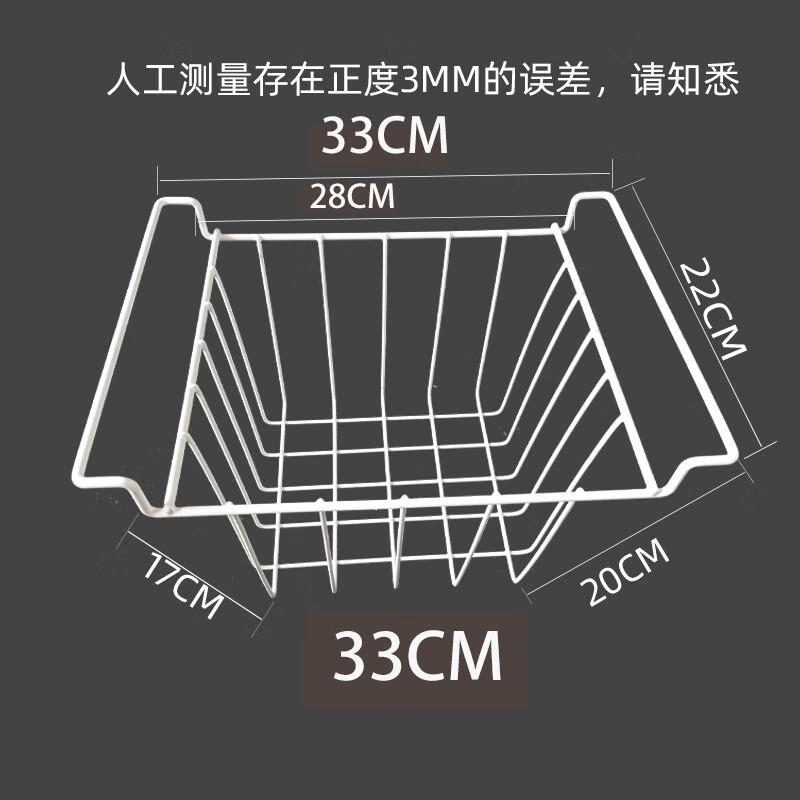 Universal Fridge Freezer Hanging Storage Basket
Universal Fridge Freezer Hanging Storage Basket