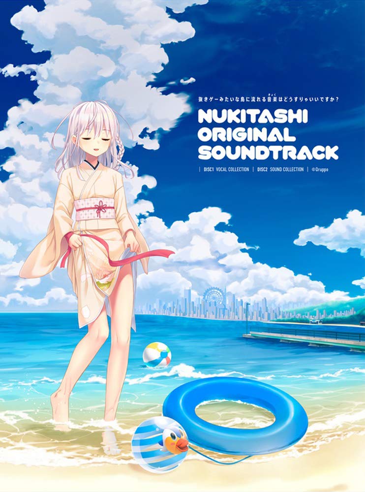 original soundtrack What should we do about the music that plays on an island like a Nuki-tashi that s nuki-game
original soundtrack What should we do about the music that plays on an island like a Nuki-tashi that s nuki-game