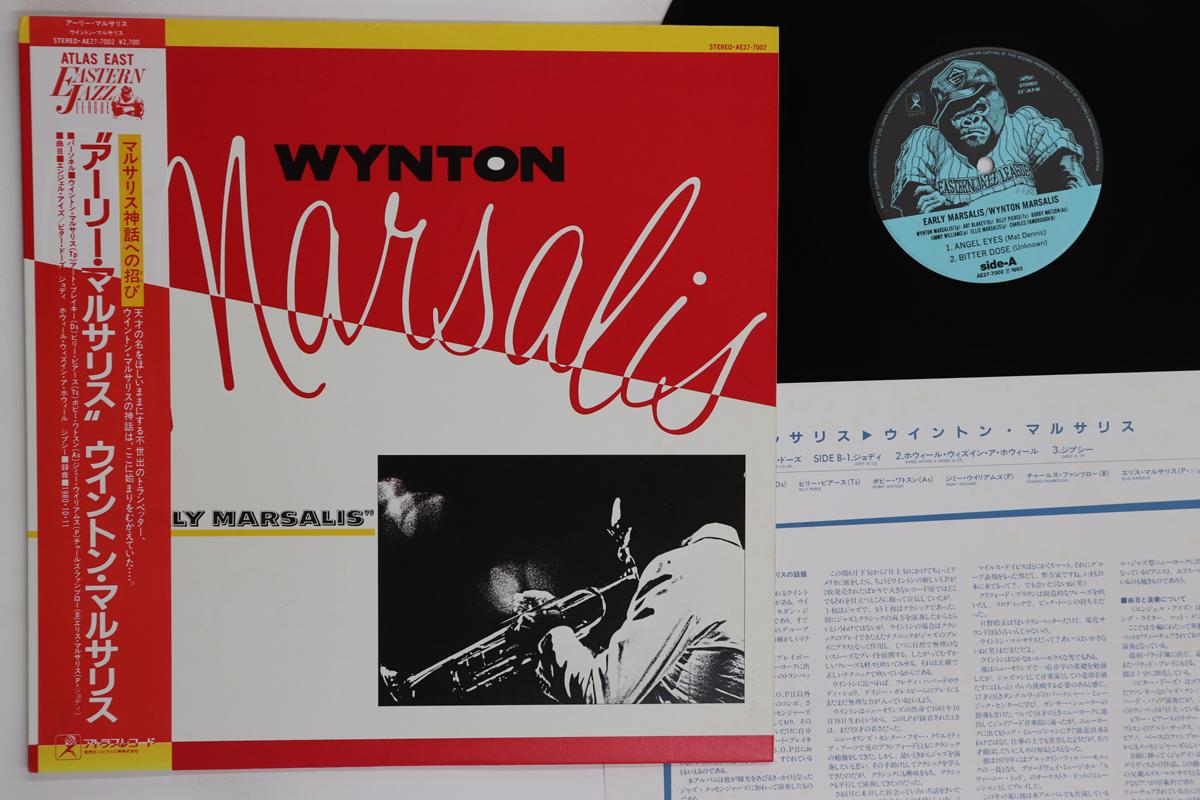 LP Record WYNTON MARSALIS Early Marsalis AE277002 ATLAS 1983 Japan Obi Jazz Used
LP Record WYNTON MARSALIS Early Marsalis AE277002 ATLAS 1983 Japan Obi Jazz Used