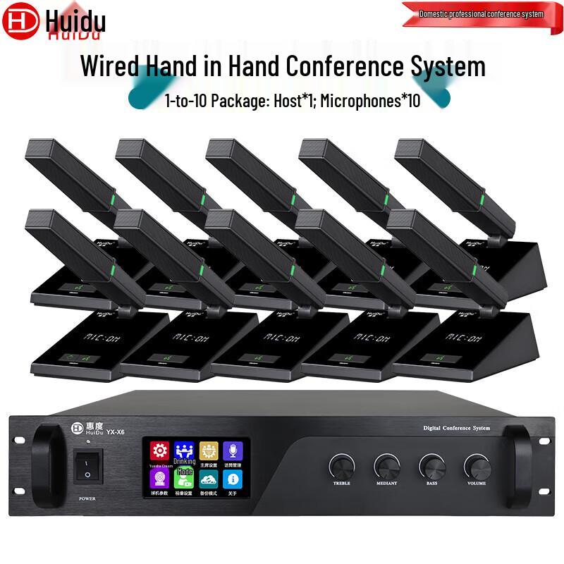 HuiDu Digital Wired Conference System Microphones (CN version)
HuiDu Digital Wired Conference System Microphones (CN version)