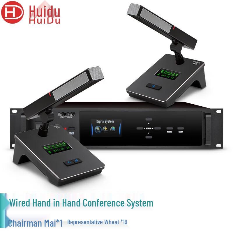 Huidu HD-8820 Professional Wired Gooseneck Conference Microphone System (CN version)
Huidu HD-8820 Professional Wired Gooseneck Conference Microphone System (CN version)