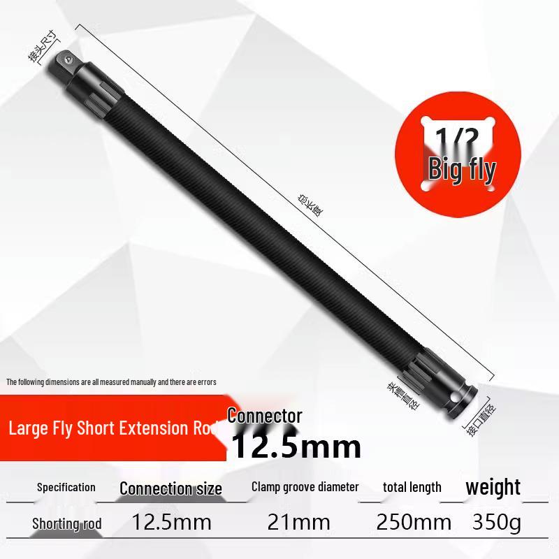 Universal Flexible Shaft Adapter: 1/2 Electric Wrench Extension Rod with Large and Small Fly Joint Tool.
Universal Flexible Shaft Adapter: 1/2 Electric Wrench Extension Rod with Large and Small Fly Joint Tool.