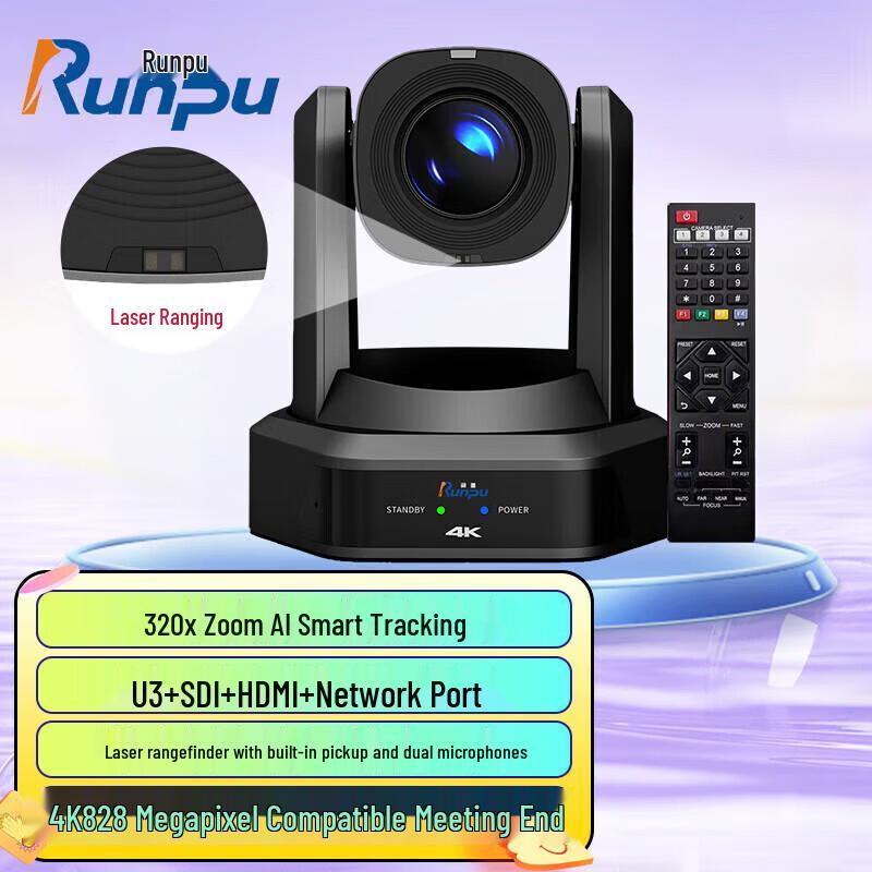 Runpu 4K PTZ Video Conference Camera (CN version)
Runpu 4K PTZ Video Conference Camera (CN version)