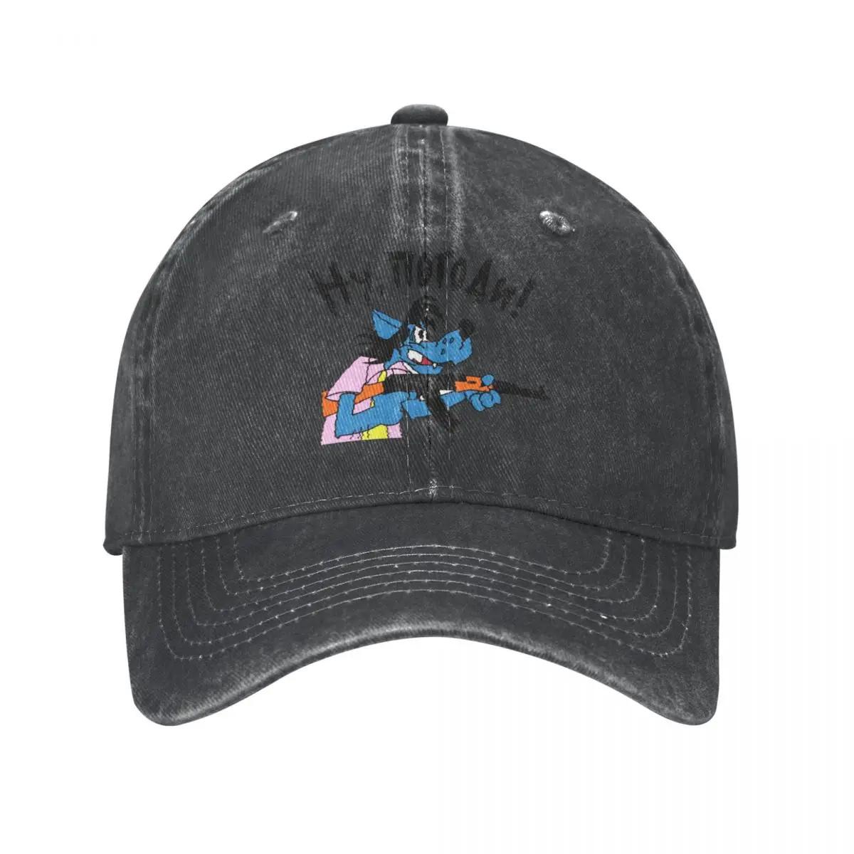 Nu Pogodi Wolf Baseball Cap Vintage Distressed Denim Snapback Cap for Unisex Women Outdoor Workouts Unstructured Soft Hats Cap One Size
Nu Pogodi Wolf Baseball Cap Vintage Distressed Denim Snapback Cap for Unisex Women Outdoor Workouts Unstructured Soft Hats Cap One Size
