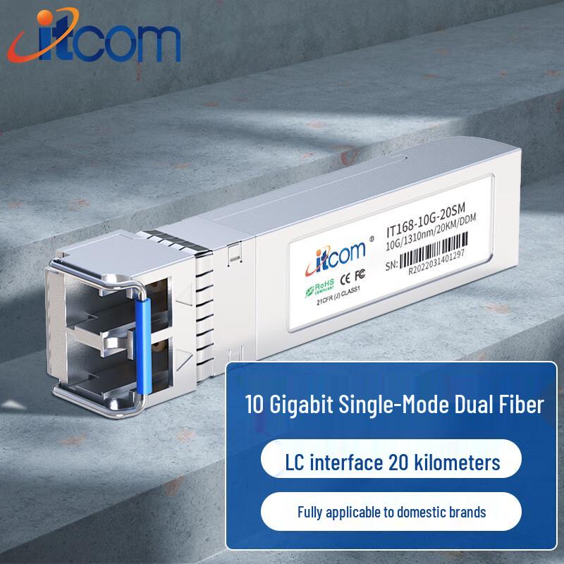 ITCOM SFP+ 10G LC Single-Mode Dual-Fiber Optical Module Universal Compatibility
ITCOM SFP+ 10G LC Single-Mode Dual-Fiber Optical Module Universal Compatibility