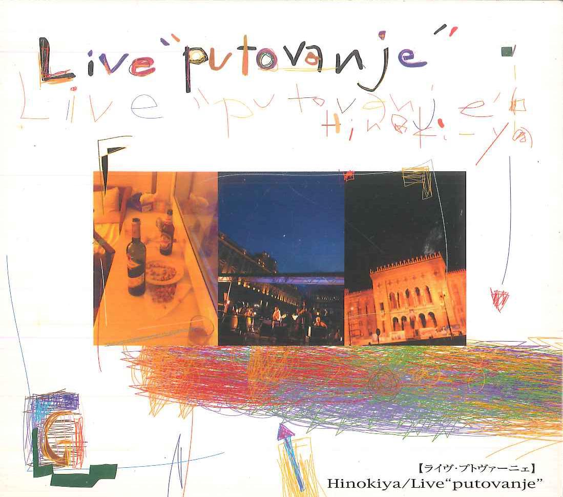 CD HINOKIYA Putovanje DQC77 HITOCOCOCHI 2008 Japan World Music Used
CD HINOKIYA Putovanje DQC77 HITOCOCOCHI 2008 Japan World Music Used
