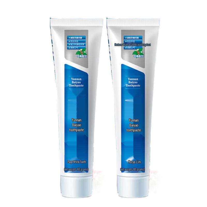 Yunnan Baiyao Wintergreen Toothpaste
Yunnan Baiyao Wintergreen Toothpaste