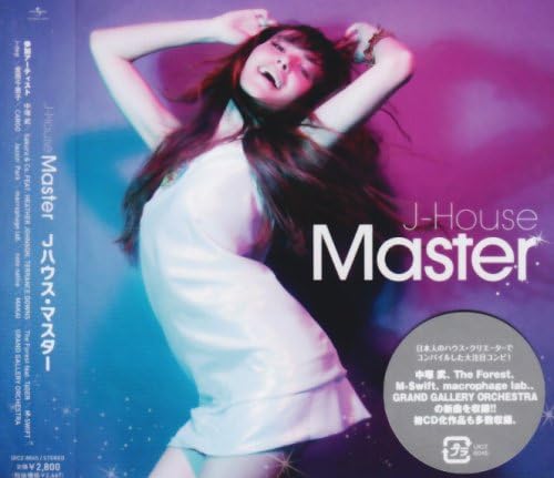 CD VARIOUS ARVIN HOMA AYA GRAND GALL Jhouse MASTER UICZ8045 2008 Japan ObiJapanese PopRock Used
CD VARIOUS ARVIN HOMA AYA GRAND GALL Jhouse MASTER UICZ8045 2008 Japan ObiJapanese PopRock Used