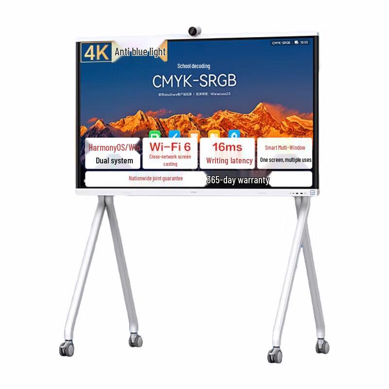 Huawei IdeaHub S2 Pro Smart Conference Panel (CN version)
Huawei IdeaHub S2 Pro Smart Conference Panel (CN version)