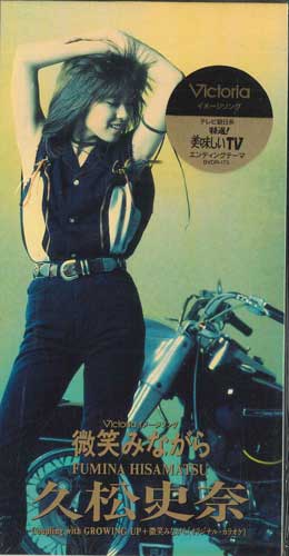 CD HISAMATSU FUMINA - Hohoeminagara BVDR173PROMO BMG VICTOR Japan Japanese Pop/Rock Used
CD HISAMATSU FUMINA - Hohoeminagara BVDR173PROMO BMG VICTOR Japan Japanese Pop/Rock Used