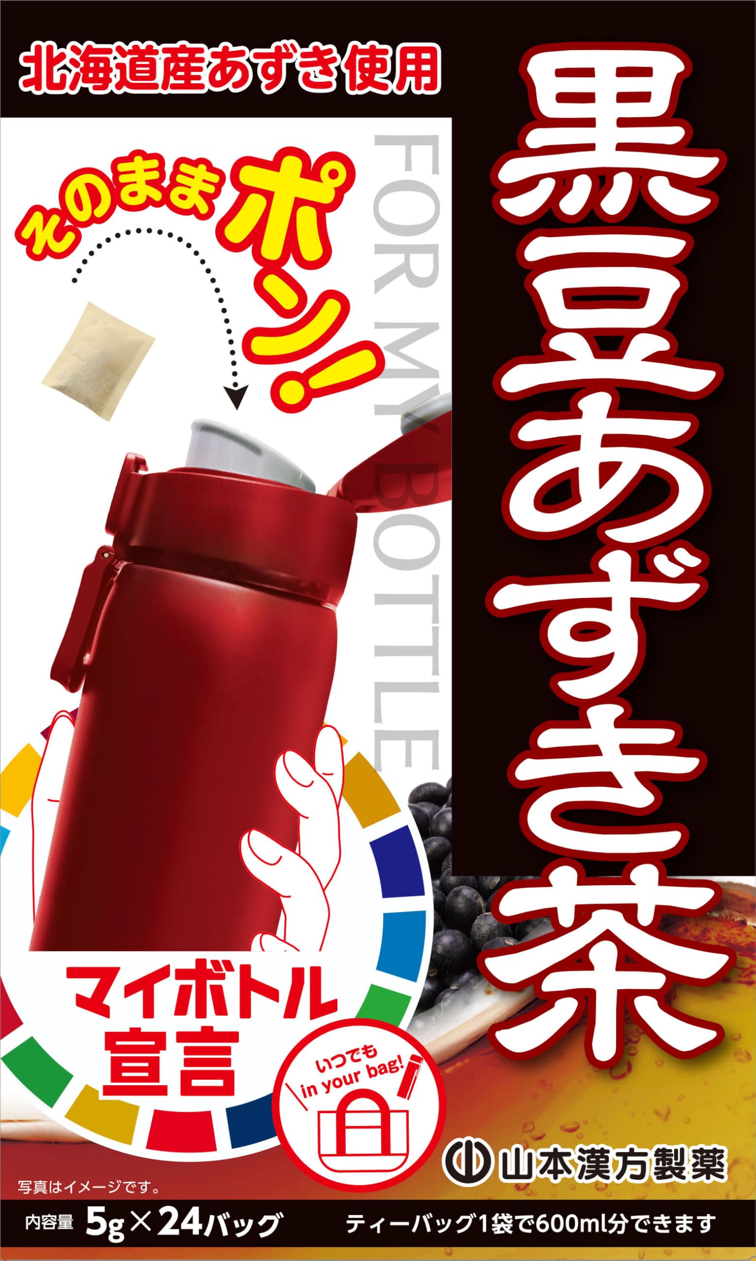 Yamamoto Kanpo Pharmaceutical Моя бутылка Чай из черных бобов и адзуки 5 г х 24 пакетика, чёрный
Yamamoto Kanpo Pharmaceutical Моя бутылка Чай из черных бобов и адзуки 5 г х 24 пакетика, чёрный