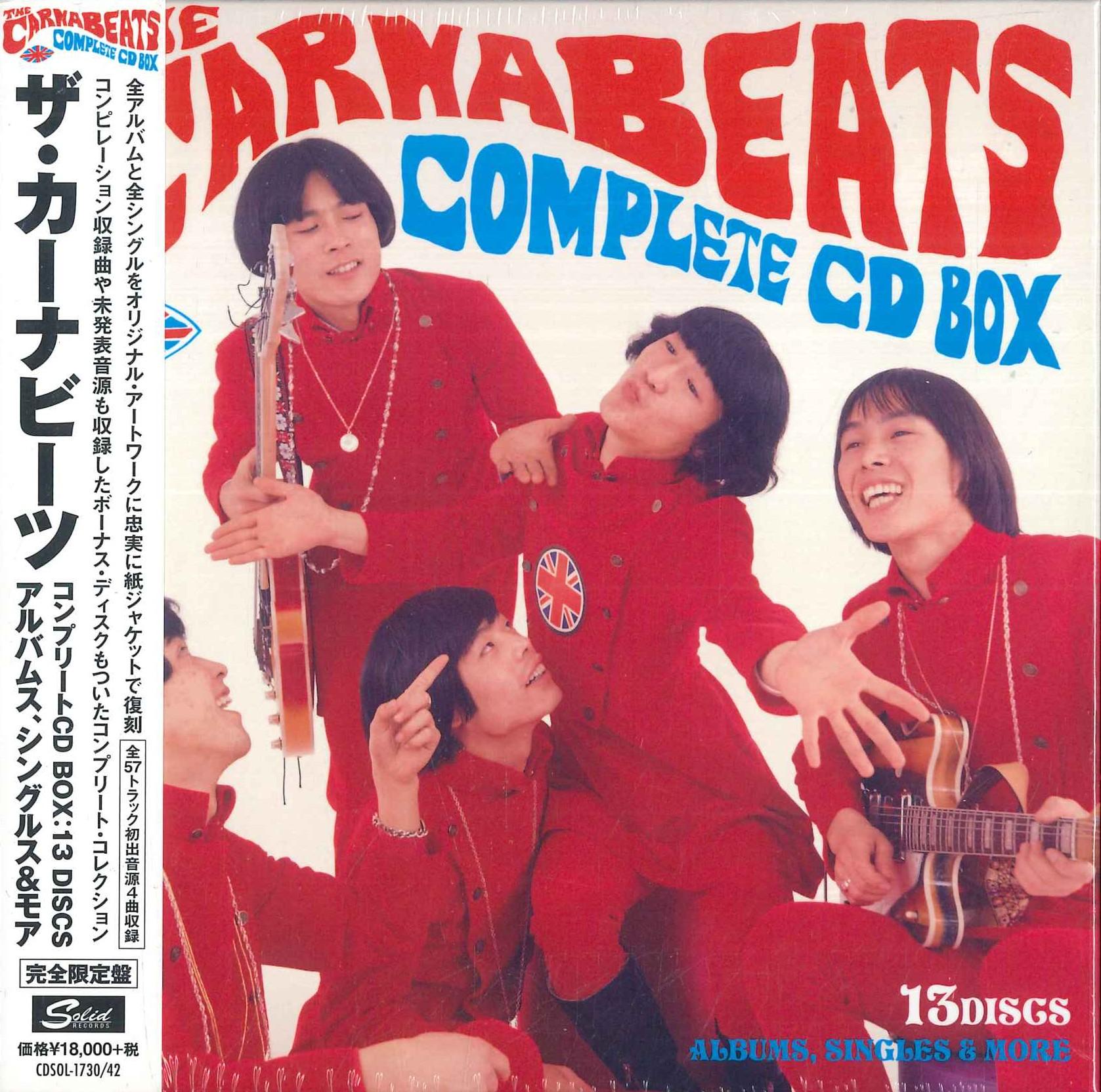 CD CARNABEATS COMPLETE CD BOX 13DISCS ALBUMS. SIN CDSOL173042 SOLID 2016 Japan Obi Japanese PopRock
CD CARNABEATS COMPLETE CD BOX 13DISCS ALBUMS. SIN CDSOL173042 SOLID 2016 Japan Obi Japanese PopRock