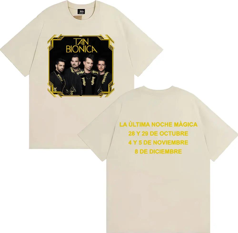 Tan Bionica Remera LA ULTIMA NOCHE MAGICA Graphic T Shirt Unisex Women Fashion Hipster Retro T Shirts Cotton Oversized Tshirt 4XL
Tan Bionica Remera LA ULTIMA NOCHE MAGICA Graphic T Shirt Unisex Women Fashion Hipster Retro T Shirts Cotton Oversized Tshirt 4XL