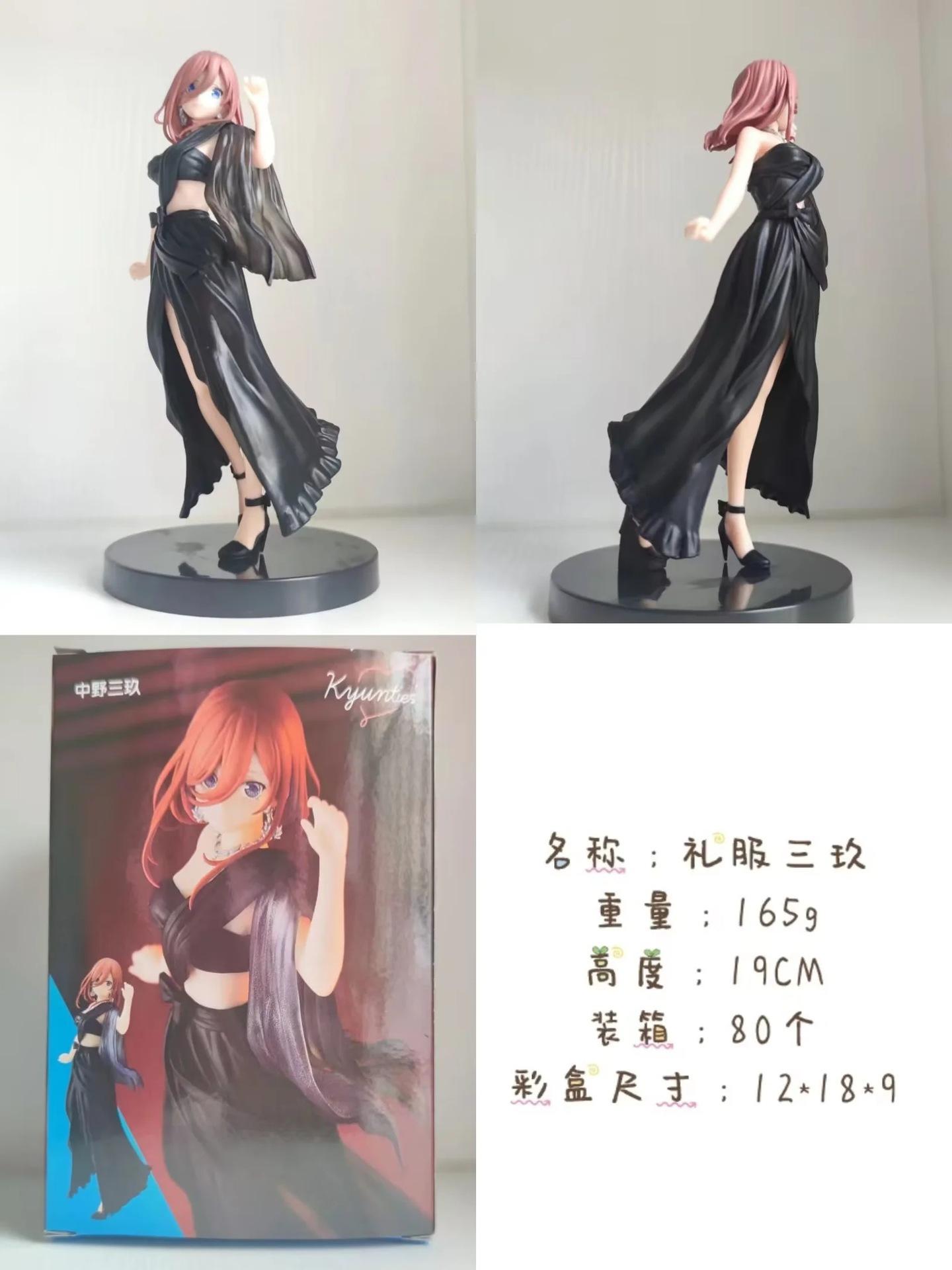 Fifth-grade flower wedding, Nakano Sanjiu, black long dress dress, standing posture, ornament, model, boxed figure.
Fifth-grade flower wedding, Nakano Sanjiu, black long dress dress, standing posture, ornament, model, boxed figure.