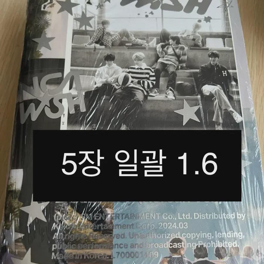 Nct Nct Ncity Wish Single Album Photo Book Version
Nct Nct Ncity Wish Single Album Photo Book Version