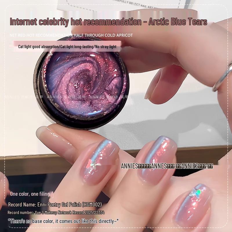Ennisi Aurora Cat Eye Переливающийся Гель для Ногтей с Эффектом Кошачьего Глаза 2025 - Новый Блестящий Дизайн для Уникального Нейл-арта
Ennisi Aurora Cat Eye Переливающийся Гель для Ногтей с Эффектом Кошачьего Глаза 2025 - Новый Блестящий Дизайн для Уникального Нейл-арта