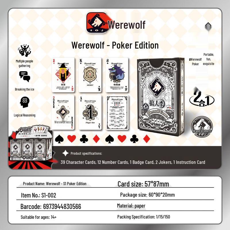 Official Werewolf Poker Two-in-One Game: Logic & Reasoning Board Cards
Official Werewolf Poker Two-in-One Game: Logic & Reasoning Board Cards