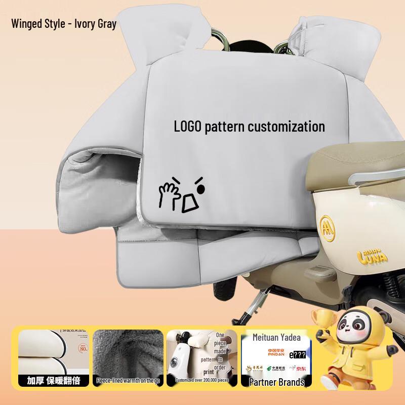 Electric Scooter Waterproof Windproof Cover
Electric Scooter Waterproof Windproof Cover