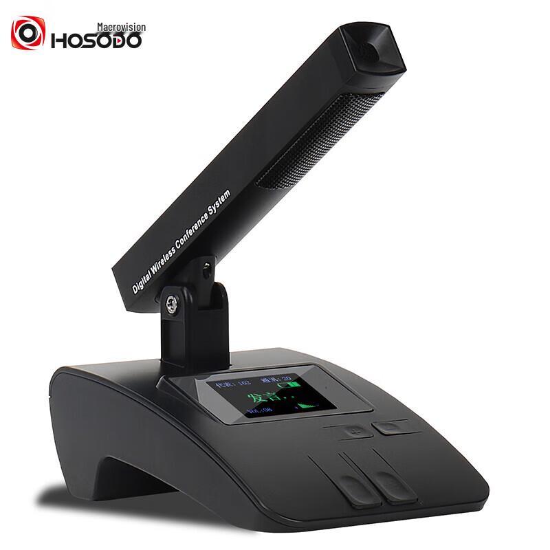 Hongshidao Professional Conference Microphones & Systems (CN version)
Hongshidao Professional Conference Microphones & Systems (CN version)