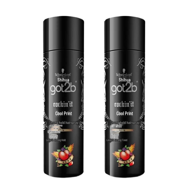 Schwarzkopf GOT2B Strong Hold Portable Hair Spray (2-Pack)
Schwarzkopf GOT2B Strong Hold Portable Hair Spray (2-Pack)