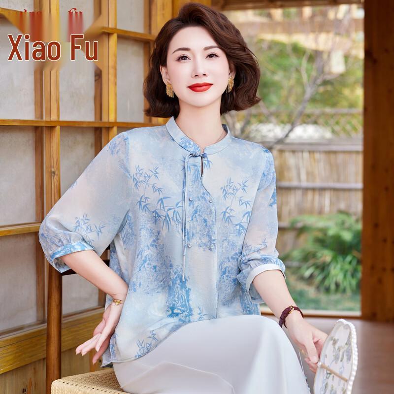 Xiaofu New Chinese Style Floral Short-Sleeved Blouse 2XL
Xiaofu New Chinese Style Floral Short-Sleeved Blouse 2XL