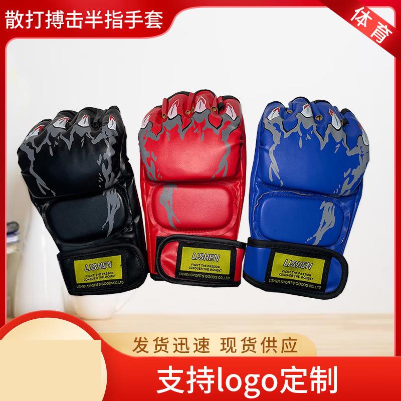 Li Shen Fingerless Boxing Gloves One Size
Li Shen Fingerless Boxing Gloves One Size